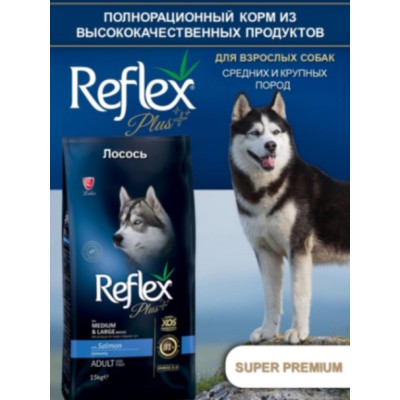 Reflex PLUS Medium Large Breed Adult Dog Food Salmon сухой корм для собак средних и крупных пород с лососем 15 кг.