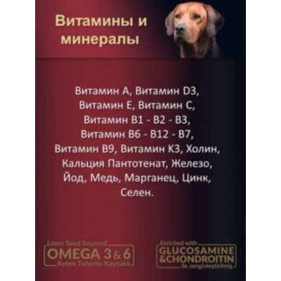 Reflex PLUS Medium Large Breed Senior Dog Food Lamb and Rice сухой корм для пожилых собак средних и крупных пород с ягненком и рисом 3 кг.