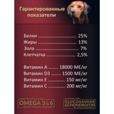 Reflex PLUS Medium Large Breed Senior Dog Food Lamb and Rice сухой корм для пожилых собак средних и крупных пород с ягненком и рисом 3 кг.