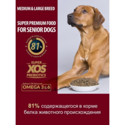 Reflex PLUS Medium Large Breed Senior Dog Food Lamb and Rice сухой корм для пожилых собак средних и крупных пород с ягненком и рисом 15 кг.