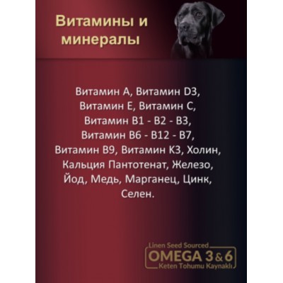 Reflex PLUS Maxi Breed Adult Dog Food Lamb and Rice сухой корм для собак крупных пород с ягненком и рисом 18 кг.