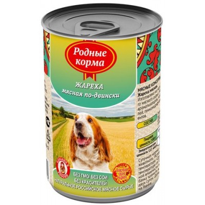 Родные корма консервы для собак Жареха мясная по-двински 970 гр.