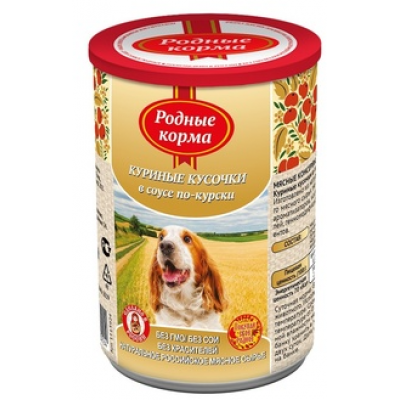 Родные корма консервы для собак куриные кусочки в соусе по-курски 970 гр.