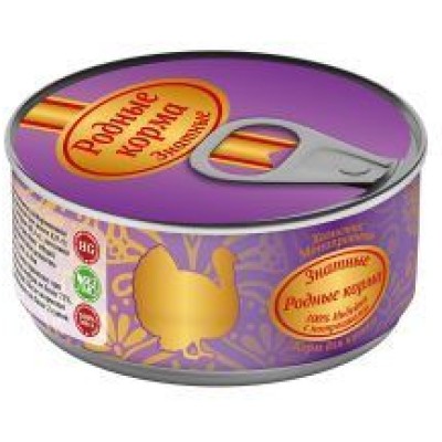 Родные корма знатные консервы 100 % индейка с потрошками для котят 100 гр.