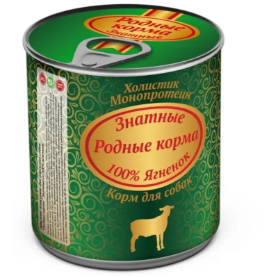 Родные корма знатные консервы 100 % ягненок для собак 340 гр.