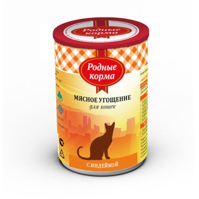 Родные корма мясное угощение консервы с индейкой для кошек 340 гр.