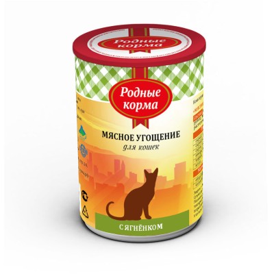 Родные корма мясное угощение консервы с ягненком для кошек 340 гр.