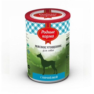 Родные корма мясное угощение консервы с перепелкой для собак 340 гр.