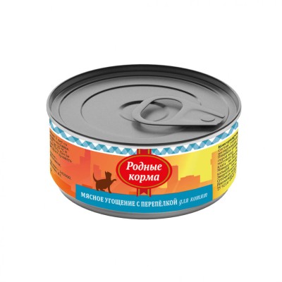 Родные корма мясное угощение консервы с перепелкой для котят 100 гр.