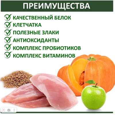 Родные корма 26/13 5 русских фунтов 2,045 кг сухой корм для щенков