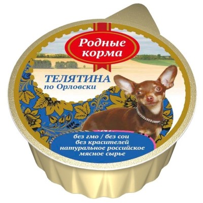 Родные корма телятина по-орловски для собак паштет 125 гр.