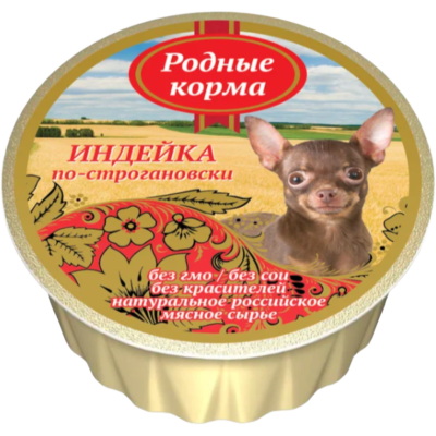 Родные корма индейка по-строгановски для собак паштет 125 гр.