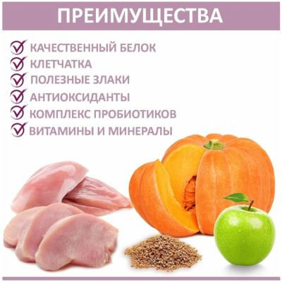 Родные корма 27/14 1 русский фунт 409 г сухой корм для взрослых собак мелких пород с индейкой