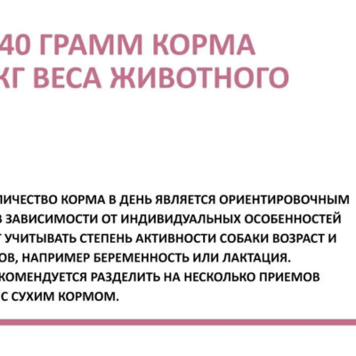Родные корма знатные консервы 100 % кролик для собак 340 гр.