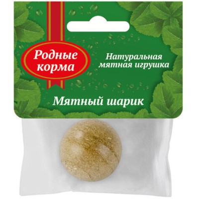 Родные корма игрушка для кошек мятный шарик 22 гр.