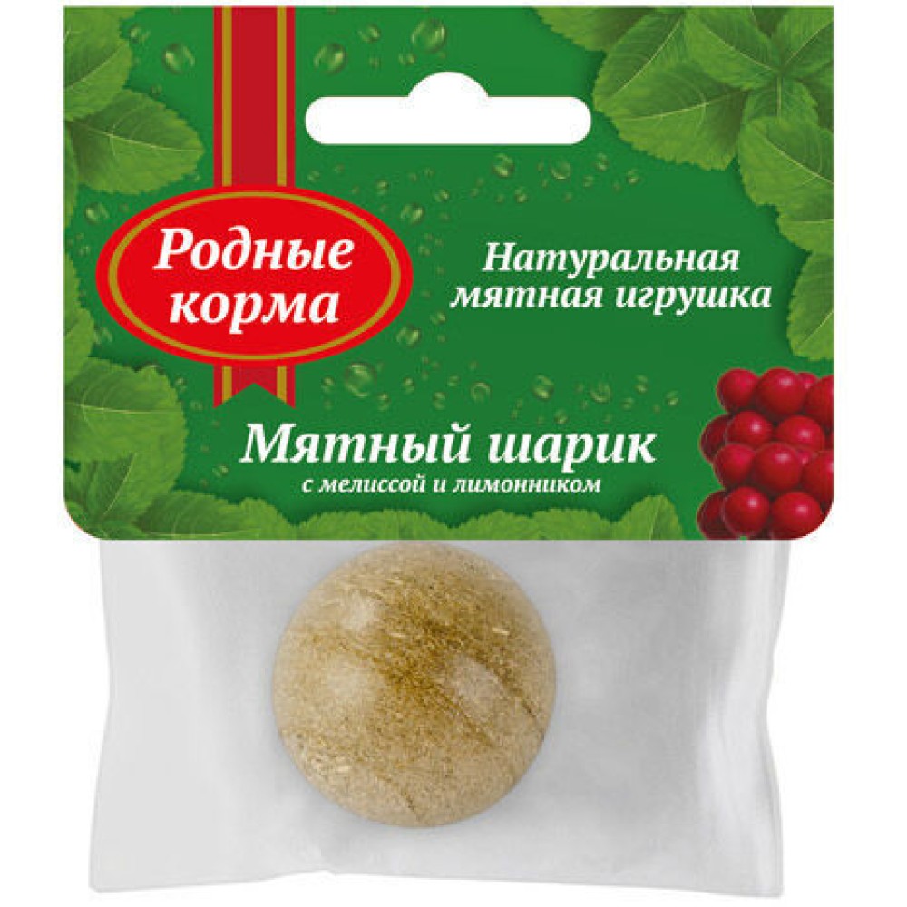 Родные корма игрушка для кошек мятный шарик с мелиссой и лимонником 22 гр.