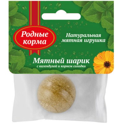 Родные корма игрушка для кошек мятный шарик с календулой и корнем солодки 22 гр.
