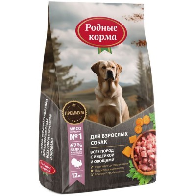 Родные корма сухой корм для взрослых собак всех пород с индейкой и овощами 12 кг