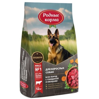 Родные корма сухой корм для взрослых собак всех пород с говядиной и овощами 12 кг.
