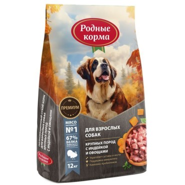 Родные корма сухой корм для взрослых собак крупных пород с индейкой и овощами 12 кг