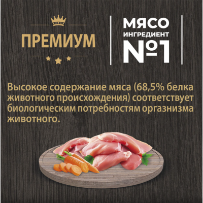 Родные корма сухой корм для взрослых собак с высокой активностью с индейкой 12 кг