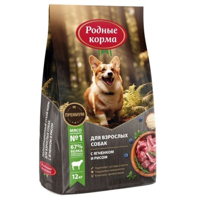 Родные корма сухой корм для взрослых собак с ягненком и рисом 12 кг
