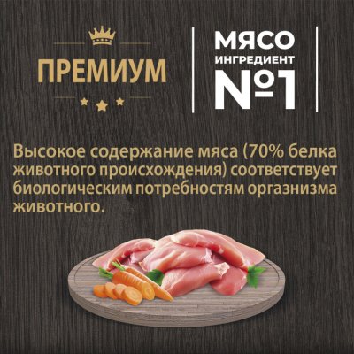 Родные корма сухой корм для щенков всех пород с индейкой 12 кг