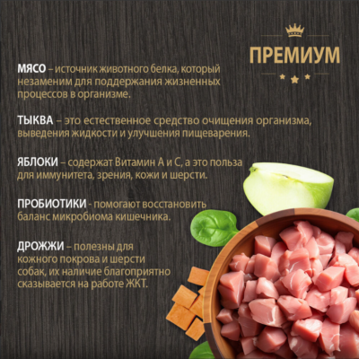 Родные корма сухой корм для щенков всех пород с индейкой 12 кг