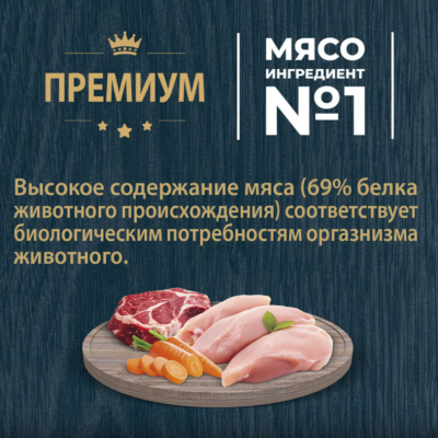 Родные корма сухой корм для взрослых кошек с курицей и ягодами 10 кг