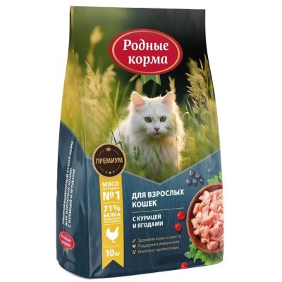 Родные корма сухой корм для взрослых кошек с курицей и ягодами 10 кг