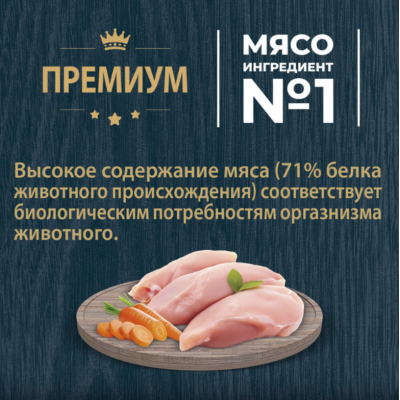 Родные корма сухой корм для взрослых кошек мясное рагу 10 кг