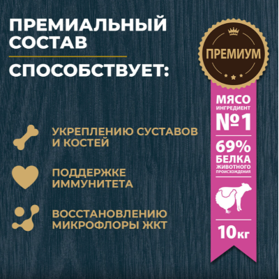 Родные корма сухой корм для взрослых кошек мясное рагу 10 кг