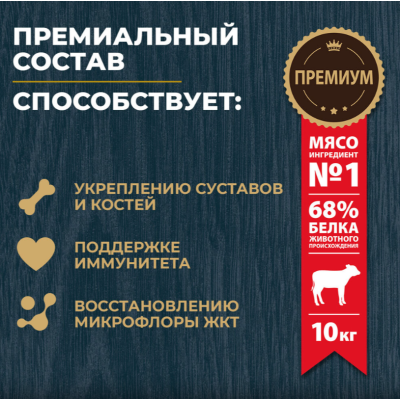 Родные корма сухой корм для взрослых кошек с телятиной и ягодами 400 гр.