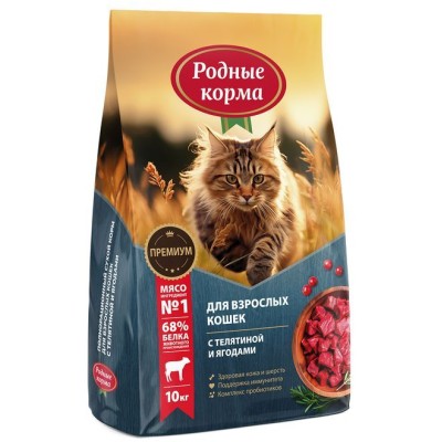 Родные корма сухой корм для взрослых кошек с телятиной и ягодами 10 кг