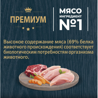 Родные корма сухой корм для взрослых стерилизованных кошек с курицей и ягодами 10 кг