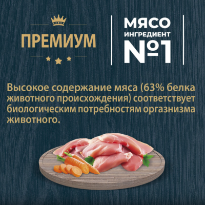 Родные корма сухой корм для взрослых стерилизованных кошек с индейкой и клюквой 400 гр.