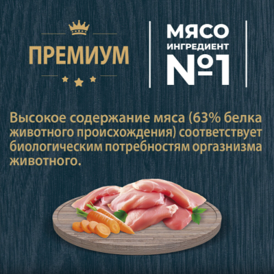 Родные корма сухой корм для взрослых стерилизованных кошек с индейкой и клюквой 10 кг