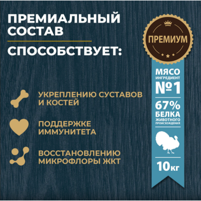 Родные корма сухой корм для взрослых кошек с чувствительным пищеварением с индейкой и ягодами 400 гр.