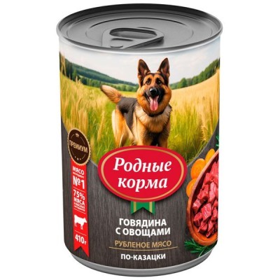 Родные корма консервы для собак говядина с овощами по-казацки 410 гр.