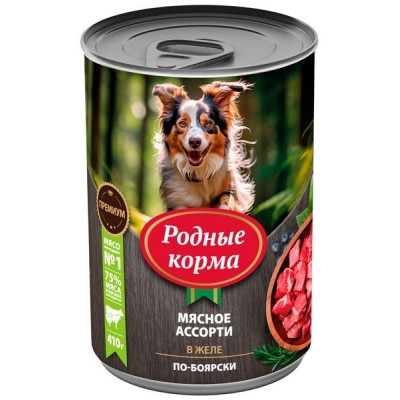 Родные корма консервы для собак мясное ассорти в желе по-боярски 410 гр.