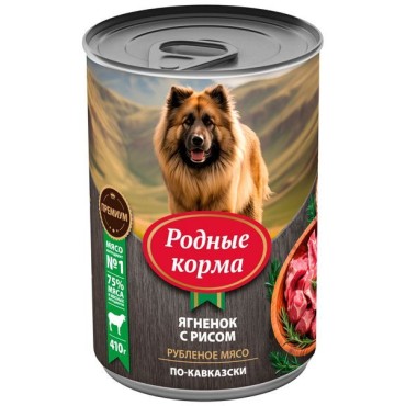Родные корма консервы для собак ягненок с рисом по-кавказски 410 гр.