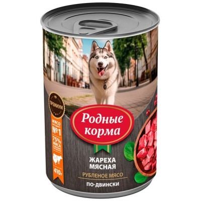 Родные корма консервы для собак жареха мясная по-двински 410 гр.