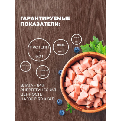 Родные корма консервы для собак гусиные кусочки в соусе по-старорусски 410 гр.