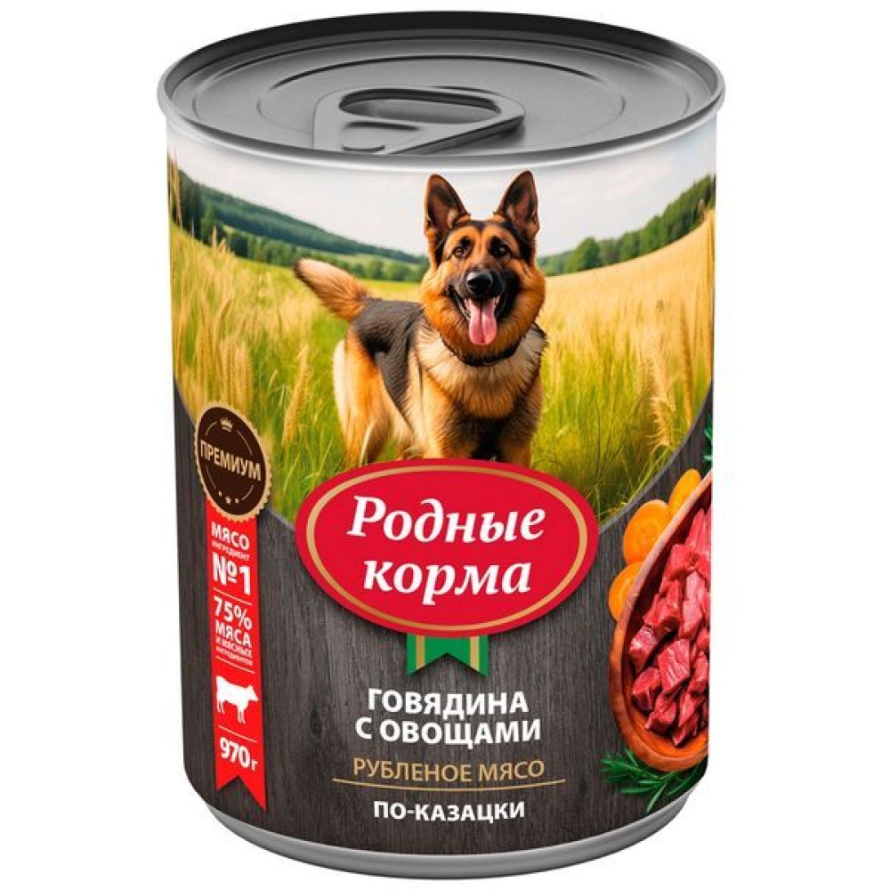 Родные корма консервы для собак говядина с овощами по-казацки 970 гр.