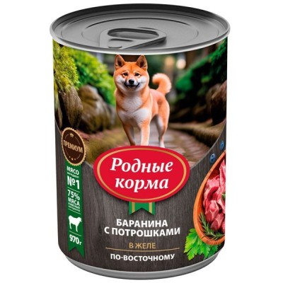 Родные корма консервы для собак баранина с потрошками в желе по-восточному 970 гр.