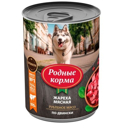 Родные корма консервы для собак жареха мясная по-двински 970 гр.