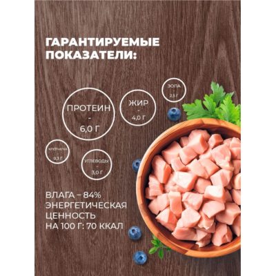 Родные корма консервы для собак гусиные кусочки в соусе по-старорусски 970 гр.