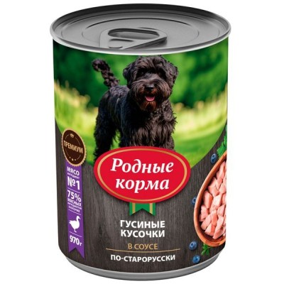 Родные корма консервы для собак гусиные кусочки в соусе по-старорусски 970 гр.