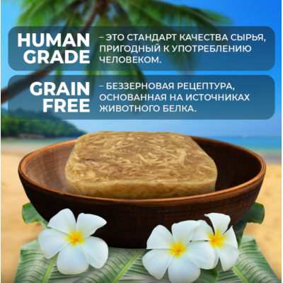 Родные корма Морская серия ламистер для кошек филе курицы с креветками в желе по-азиатски 100 гр.