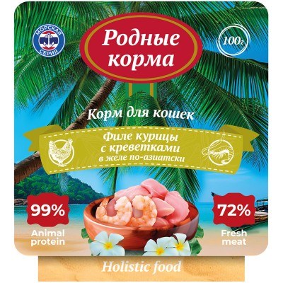 Родные корма Морская серия ламистер для кошек филе курицы с креветками в желе по-азиатски 100 гр.